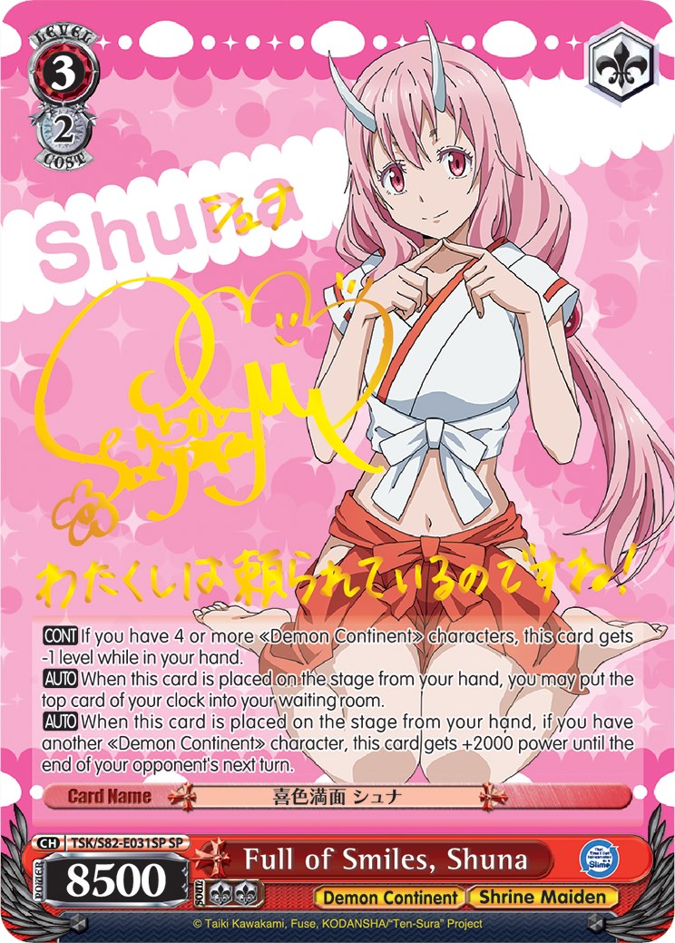 Full of Smiles, Shuna (TSK/S82-E031SP SP) [That Time I Got Reincarnated as a Slime Vol.2]