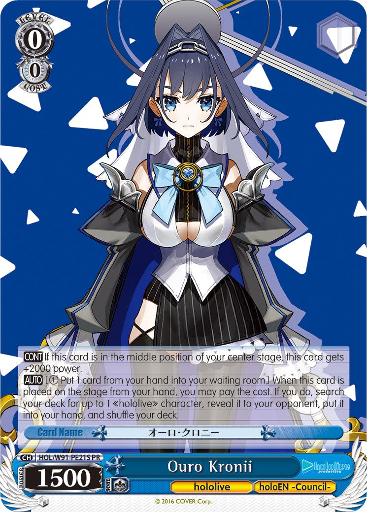 Ouro Kronii (HOL/W91-PE21S PR) (Promo) [hololive production]