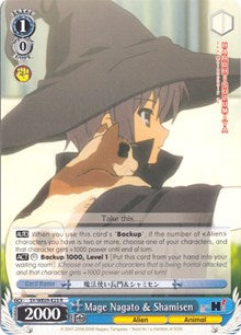 Mage Nagato & Shamisen (SY/WE09-E23) [The Melancholy of Haruhi Suzumiya Extra Booster]