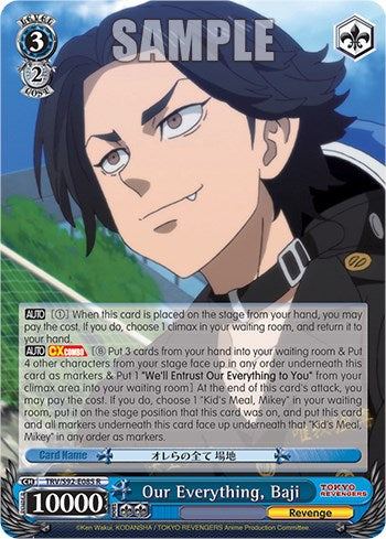Our Everything, Baji (TRV/S92-E085 R) [Tokyo Revengers]