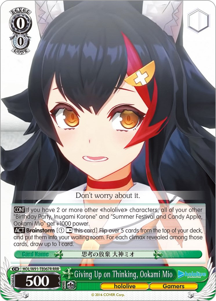 Giving Up on Thinking, Ookami Mio (HOL/W91-TE067R RRR) [hololive production]