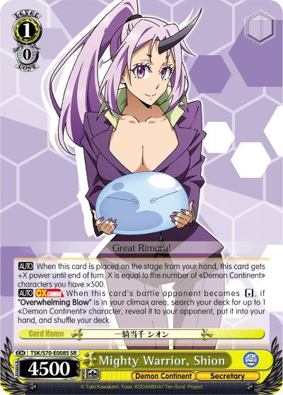 Mighty Warrior, Shion (TSK/S70-E008S SR) [That Time I Got Reincarnated as a Slime]