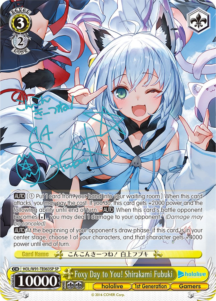 Foxy Day to You! Shirakami Fubuki (HOL/W91-TE063SP SP) [hololive production]