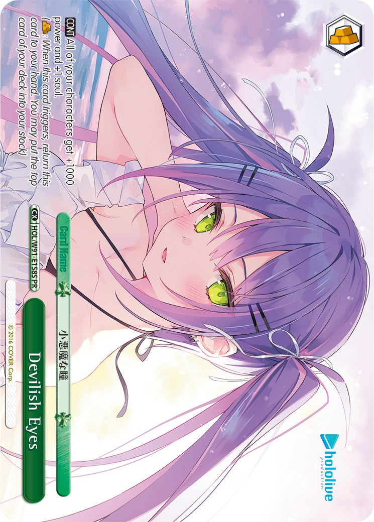 Devilish Eyes (HOL/W91-E158S PR) [hololive production]