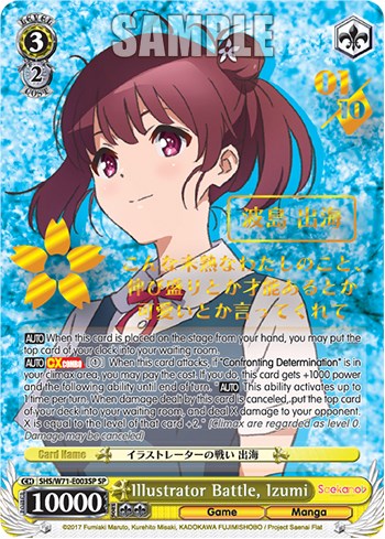 Illustrator Battle, Izumi [Saekano How to Raise a Boring Girlfriend. flat]