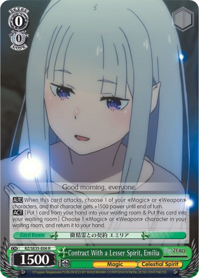 Contract With a Lesser Spirit, Emilia (RZ/SE35-E06 R) [Re:ZERO: The Frozen Bond]