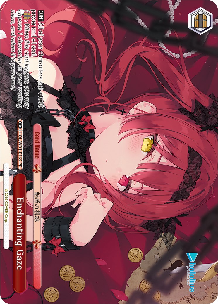 Enchanting Gaze (HOL/W91-E165 PR) [hololive production]