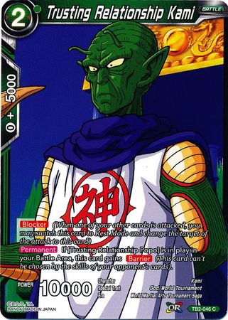 Trusting Relationship Kami [TB2-046]