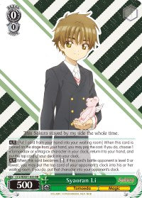Syaoran Li (CCS/WX01-033 RR) [Cardcaptor Sakura: Clear Card]