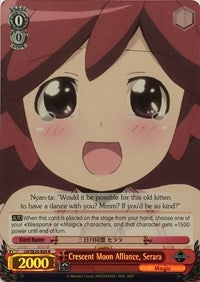 Crescent Moon Alliance, Serara (LH/SE20-E04 R) (Alternate Art Foil) [LOG HORIZON]