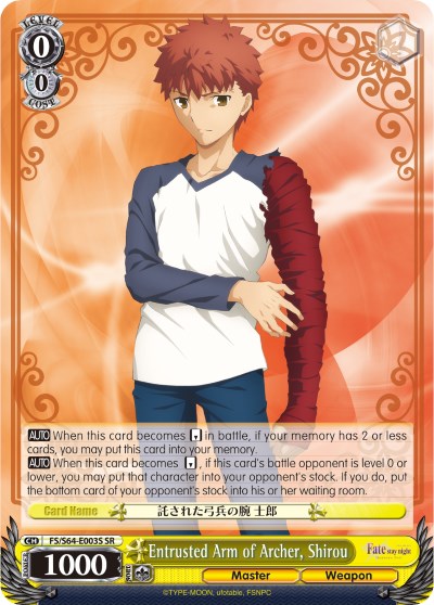 Entrusted Arm of Archer, Shirou (FS/S64-E003S SR) [Fate/Stay Night [Heaven's Feel]]