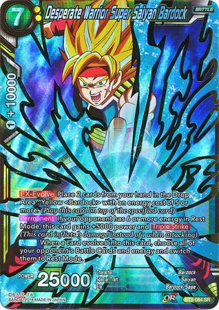 Desperate Warrior Super Saiyan Bardock [BT3-084]
