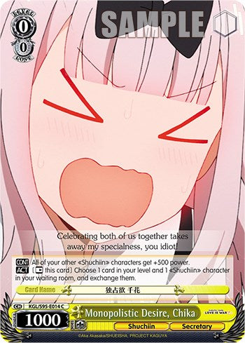 Monopolistic Desire, Chika [Kaguya-Sama: Love is War?]