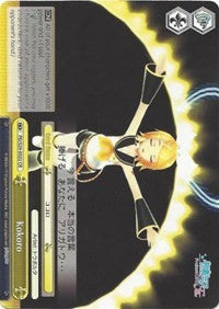 Kokoro (PD/S29-E022 CR) [Hatsune Miku: Project DIVA F 2nd]