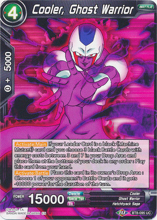 Cooler, Ghost Warrior [BT8-095]