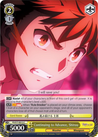 Continuing to Advance, Shirou (FS/S77-E012 C) [Fate/Stay Night [Heaven's Feel] Vol.2]