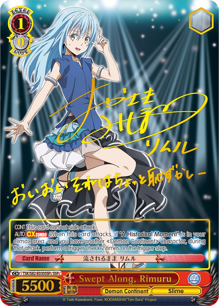 Swept Along, Rimuru (TSK/S82-E030SSP+ SSP+) [That Time I Got Reincarnated as a Slime Vol.2]