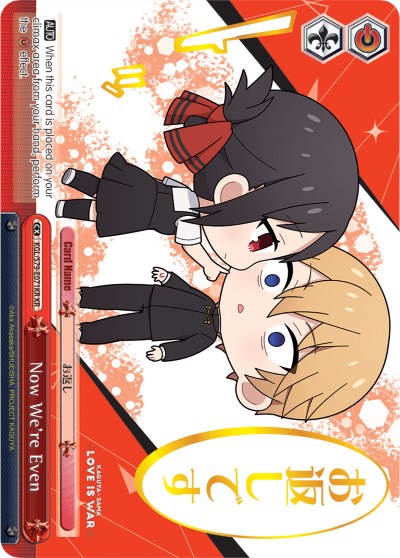 Now We're Even (KGL/S79-E071KR KR) [Kaguya-sama: Love is War]