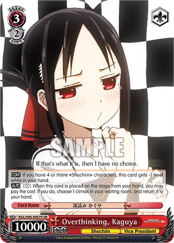 Overthinking, Kaguya [Kaguya-Sama: Love is War?]