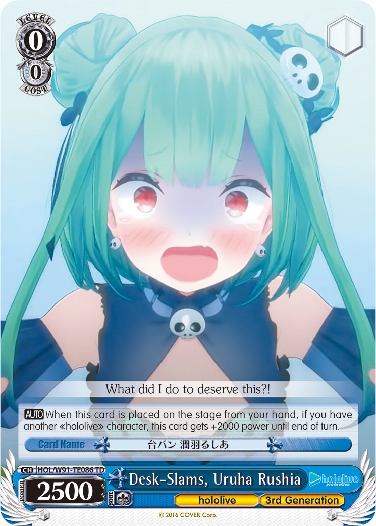 Desk-Slams, Uruha Rushia (HOL/W91-TE086 TD) [hololive production]