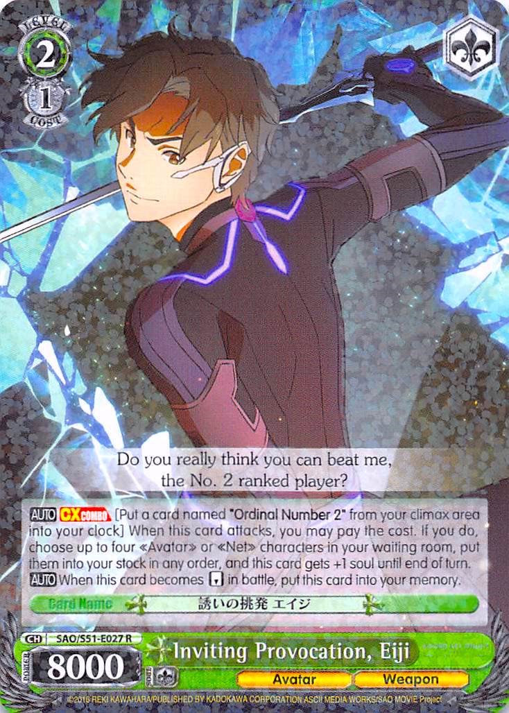 Inviting Provocation, Eiji (SAO/S51-E027 R) [Sword Art Online The Movie: -Ordinal Scale-]