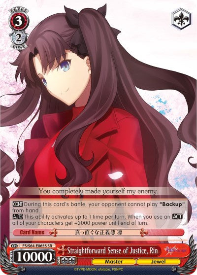 Straightforward Sense of Justice, Rin (FS/S64-E065S SR) [Fate/Stay Night [Heaven's Feel]]