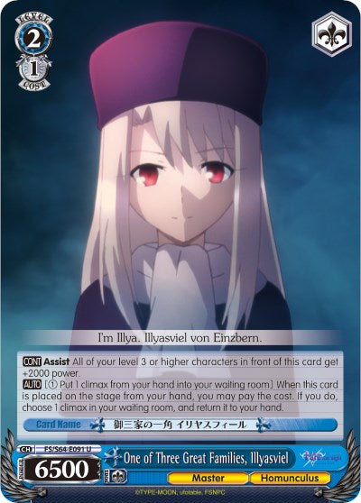 One of Three Great Families, Illyasviel (FS/S64-E091 U) [Fate/Stay Night [Heaven's Feel]]