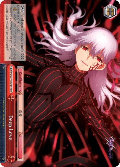 Deep Love (FS/S77-E074R RRR) [Fate/Stay Night [Heaven's Feel] Vol.2]