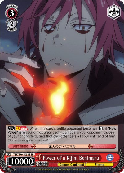 Power of a Kijin, Benimaru (TSK/S70-E034S SR) [That Time I Got Reincarnated as a Slime]