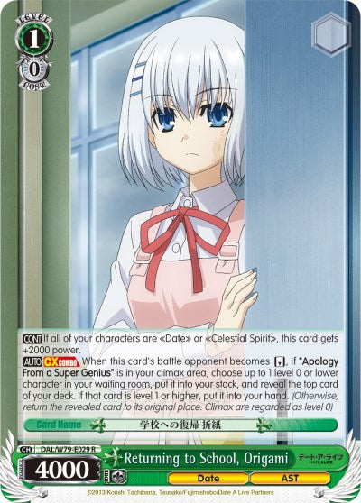 Returning to School, Origami (DAL/W79-E029 R) [Date A Live]