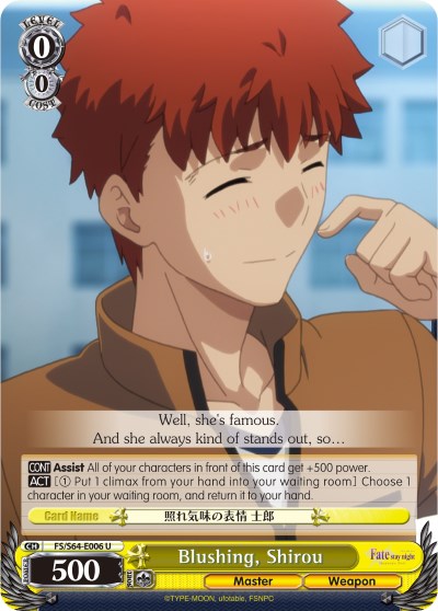 Blushing, Shirou (FS/S64-E006 U) [Fate/Stay Night [Heaven's Feel]]