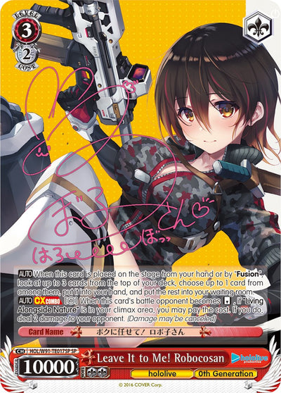 Leave It to Me! Robocosan (HOL/W91-TE017SP SP) [hololive production]
