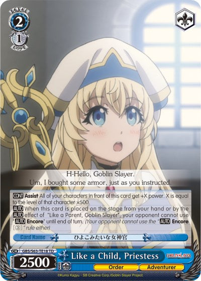 Like a Child, Priestess (GBS/S63-TE18 TD) [Goblin Slayer]