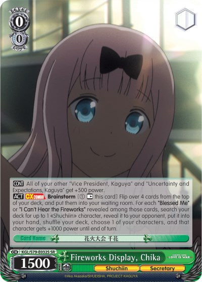 Fireworks Display, Chika (KGL/S79-E032S SR) [Kaguya-sama: Love is War]
