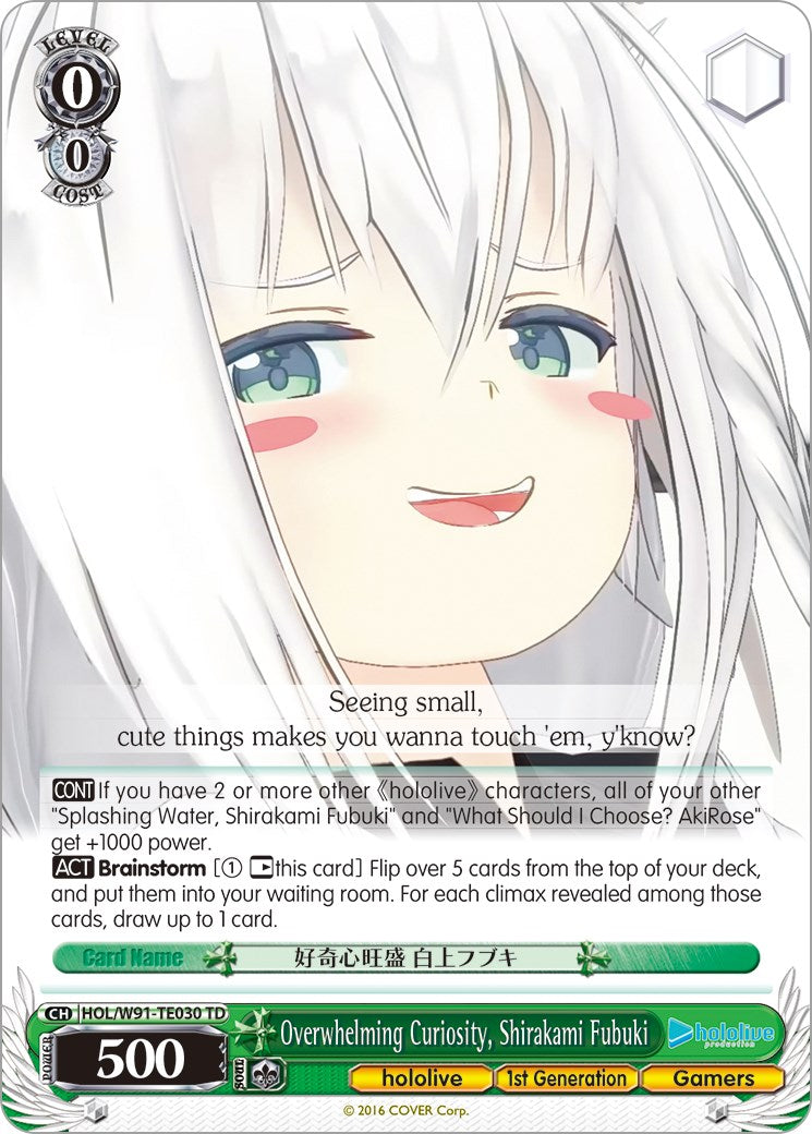 Overwhelming Curiosity, Shirakami Fubuki (HOL/W91-TE030 TD) [hololive production]