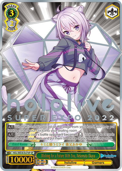 Wishing for a Future With You, Nekomata Okayu (Foil) [hololive production Premium Booster]