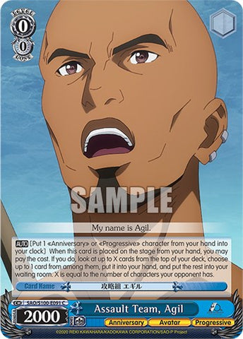 Assault Team, Agil [Sword Art Online Animation 10th Anniversary]