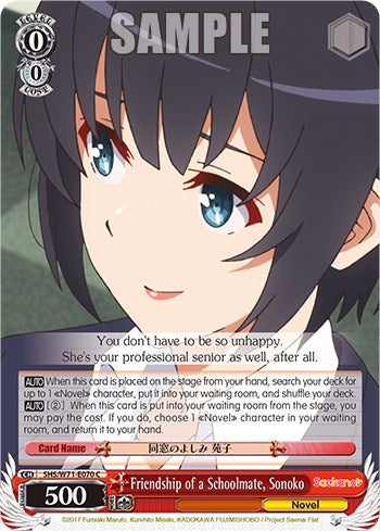 Friendship of a Schoolmate, Sonoko [Saekano How to Raise a Boring Girlfriend. flat]
