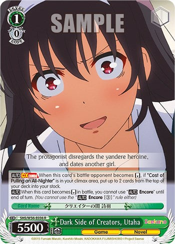 Dark Side of Creators, Utaha [Saekano: How to Raise a Boring Girlfriend]