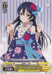 "All Psyched Up" Umi (LL/EN-W01-040 C) [Love Live! DX]