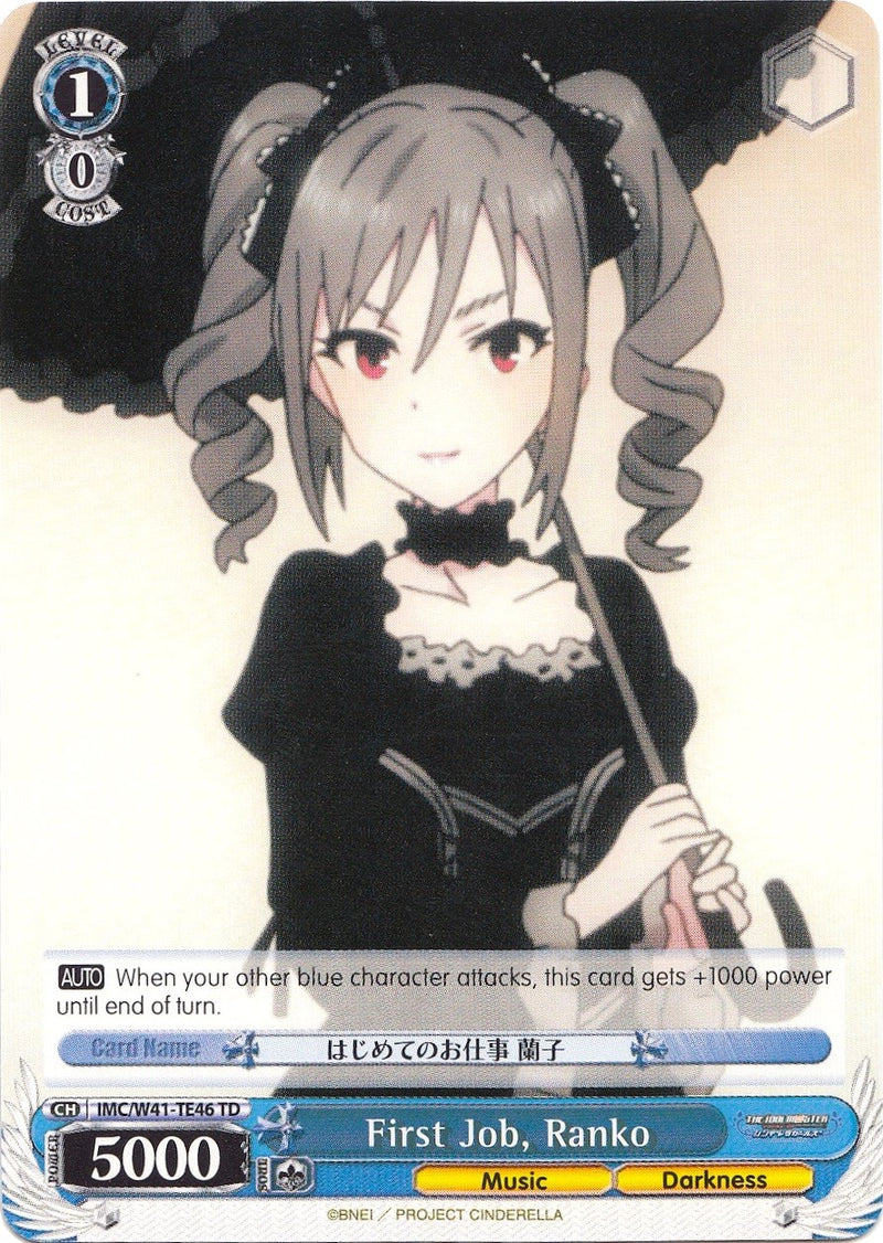 First Job, Ranko (IMC/W41-TE46 TD) [The iDOLM@STER Cinderella Girls]