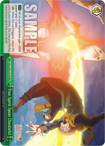 True Spirit Spear Chastiefol (RRR) [The Seven Deadly Sins: Revival of The Commandments]