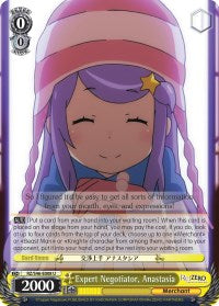 Expert Negotiator, Anastasia (RZ/S46-E008 U) [Re:ZERO]