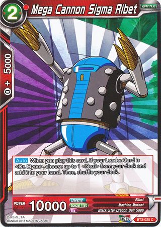Mega Cannon Sigma Ribet [BT3-025]