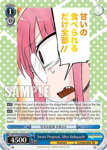 Sweet Proposal, Miss Kobayashi [Miss Kobayashi's Dragon Maid]