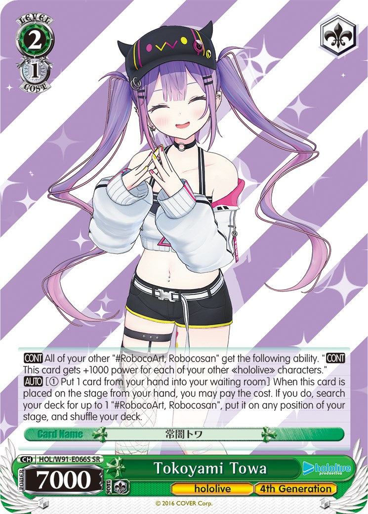 Tokoyami Towa (HOL/W91-E066S SR) [hololive production]