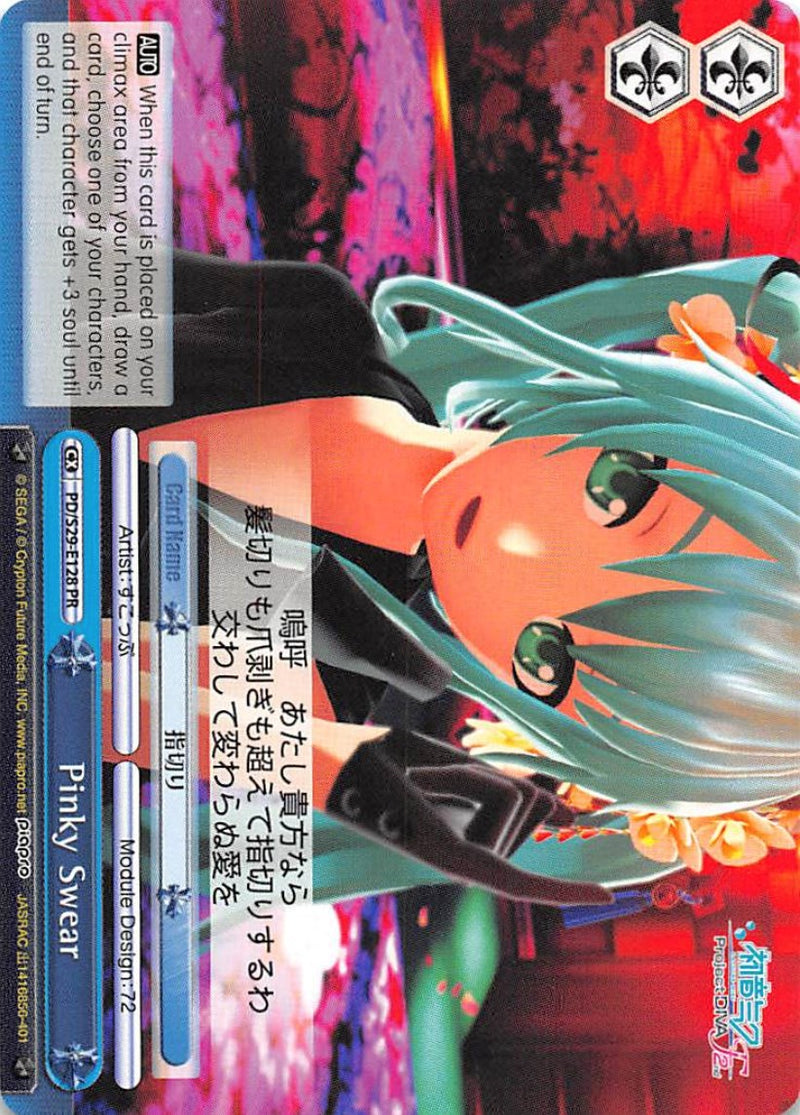 Pinky Swear (PD/S29-E128 PR) (Promo) [Hatsune Miku: Project DIVA F 2nd]