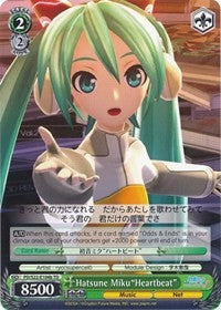 Hatsune Miku"Heartbeat" (PD/S22-E104b TD) [Hatsune Miku -Project DIVA- f]