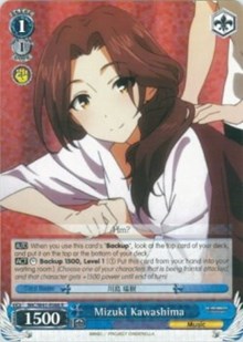 Mizuki Kawashima (IMC/W41-E088 R) [The iDOLM@STER Cinderella Girls]