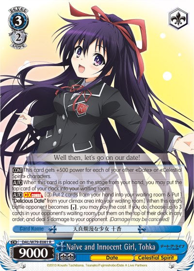 Naive and Innocent Girl, Tohka (DAL/W79-E081 R) [Date A Live]